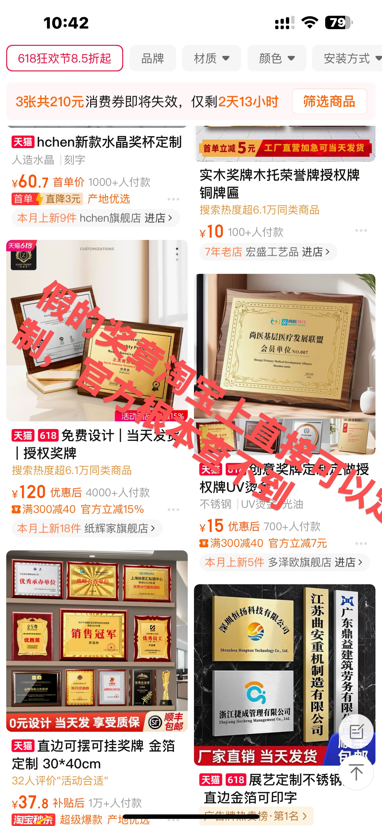 资质展示