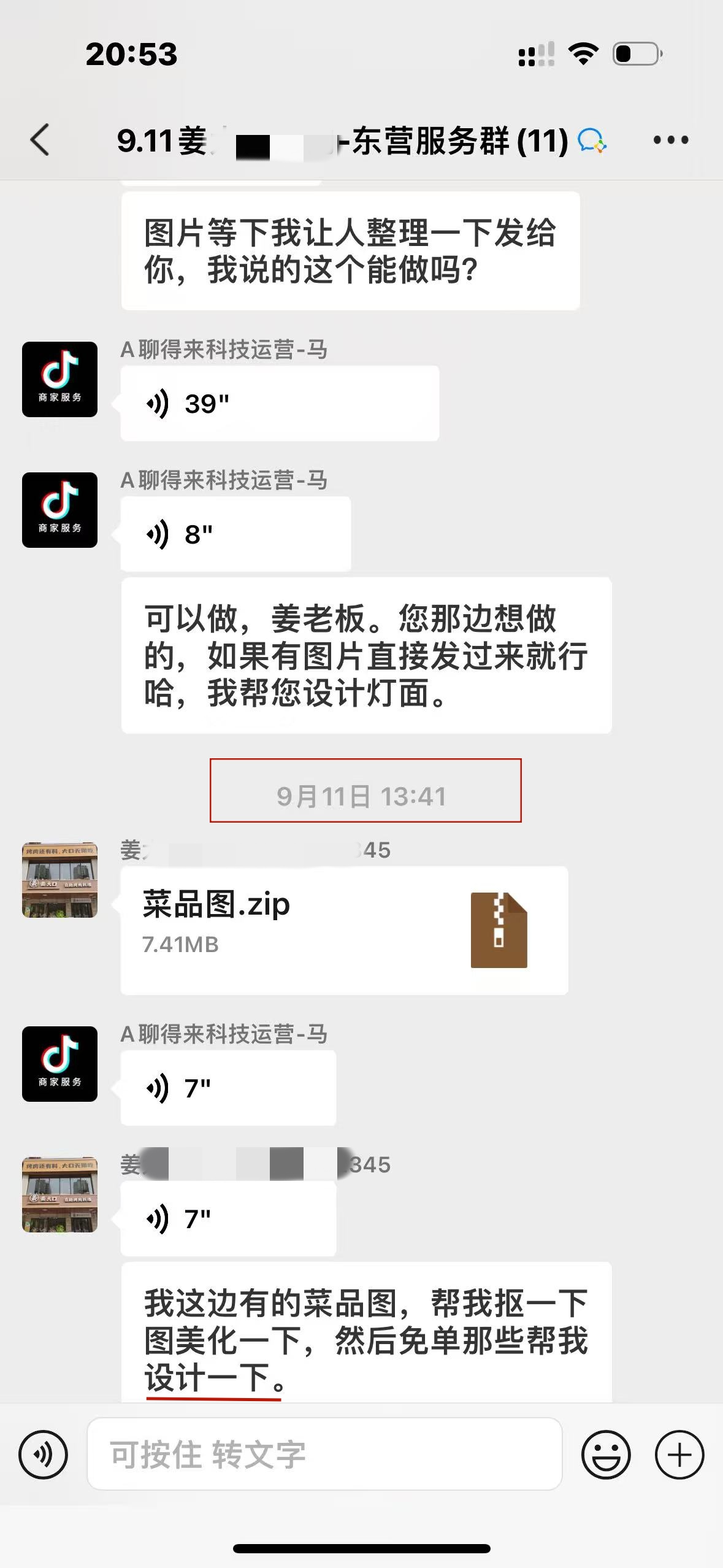 实拍图3